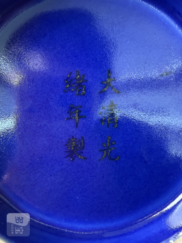 清光绪 霁蓝釉描金龙凤纹赏瓶 - 图11